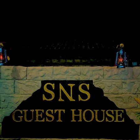 Galewela S N S Guest House מראה חיצוני תמונה