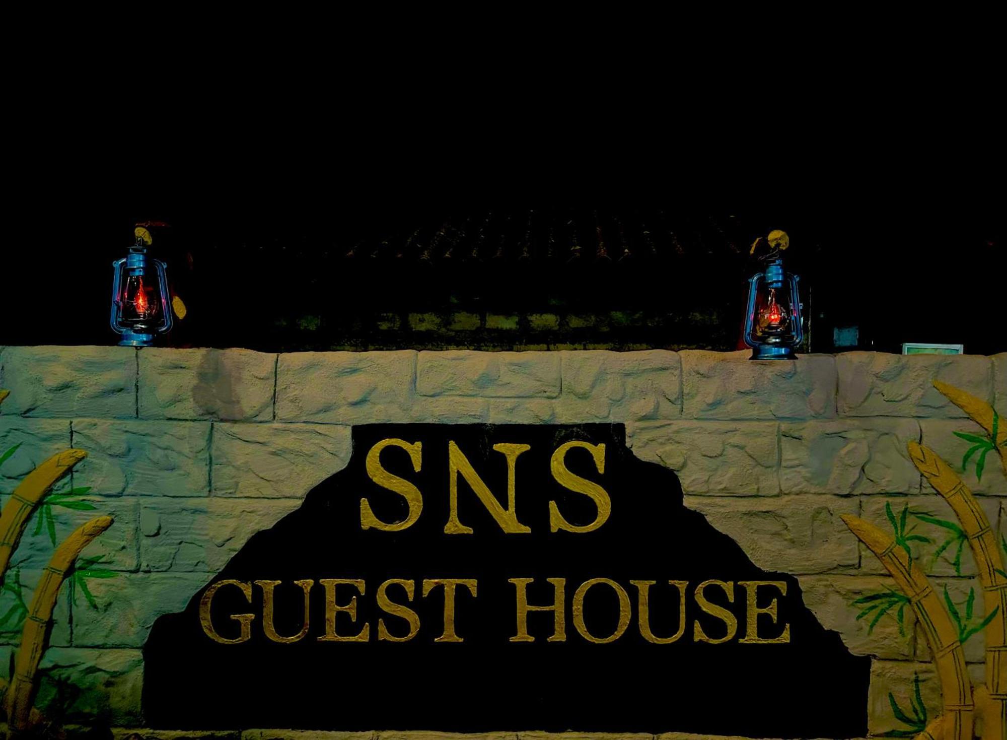 Galewela S N S Guest House מראה חיצוני תמונה